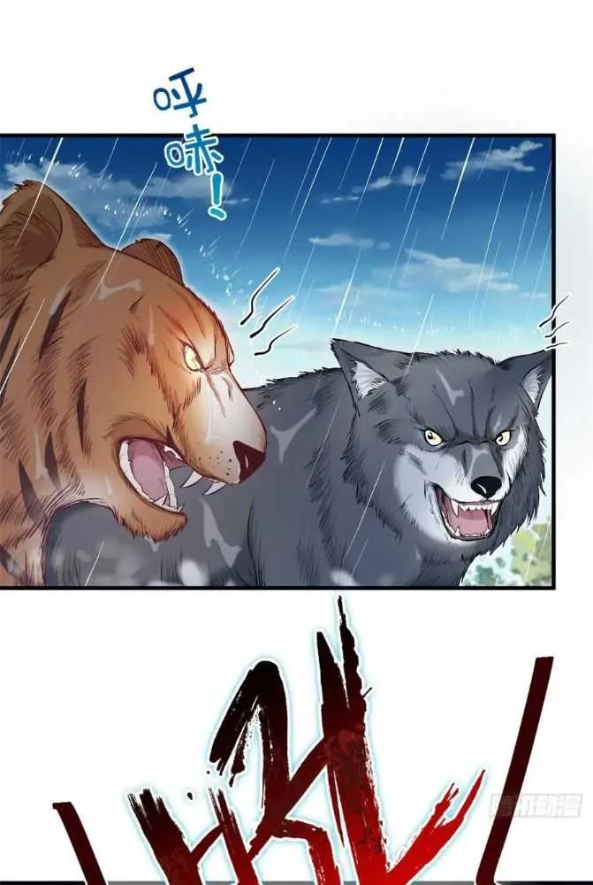 Beauty and the Beasts Zinmanga X Chapter 238 Page 22