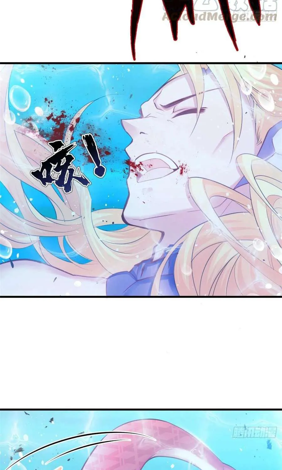 Beauty and the Beasts Zinmanga X Chapter 231 Page 11