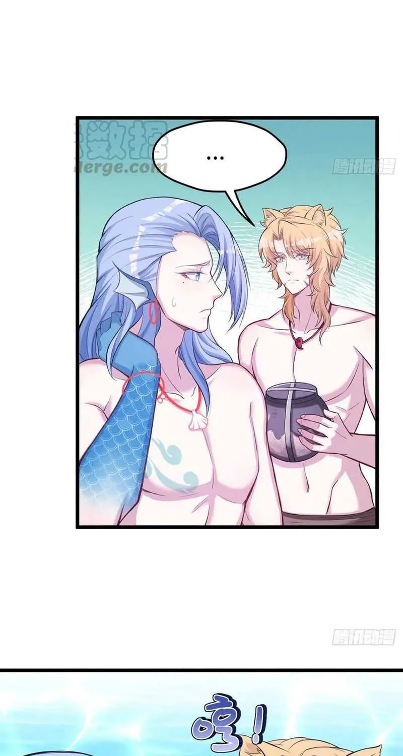 Beauty and the Beasts Zinmanga X Chapter 222 Page 21