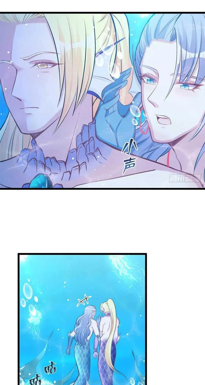 Beauty and the Beasts Zinmanga X Chapter 222 Page 26
