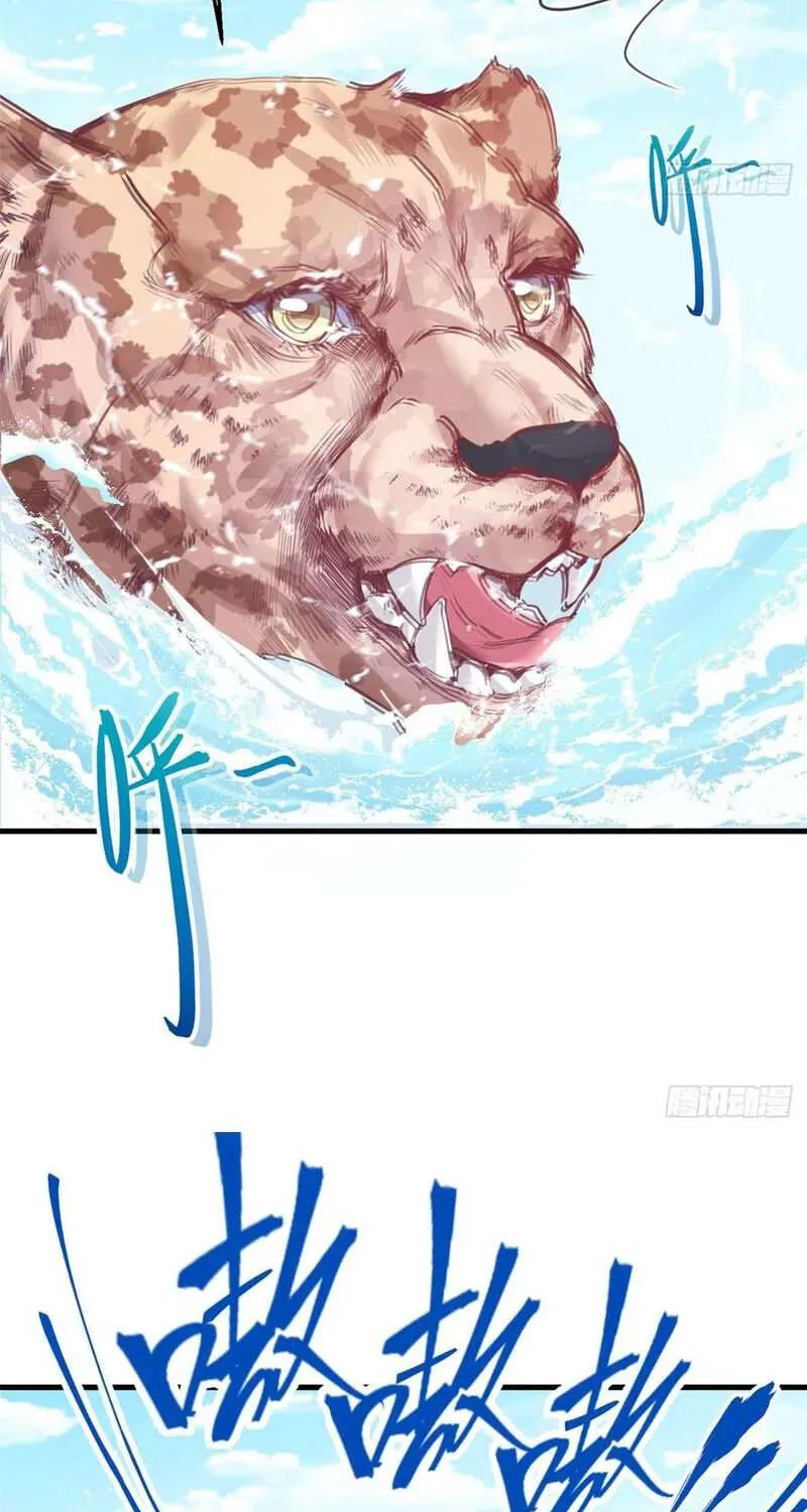 Beauty and the Beasts Zinmanga X Chapter 216 Page 26