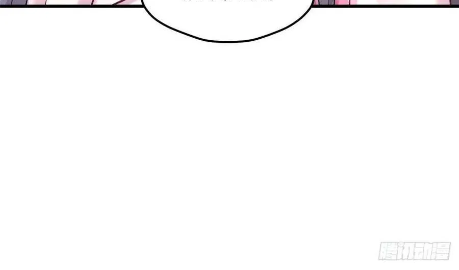 Beauty and the Beasts Zinmanga X Chapter 205 Page 20