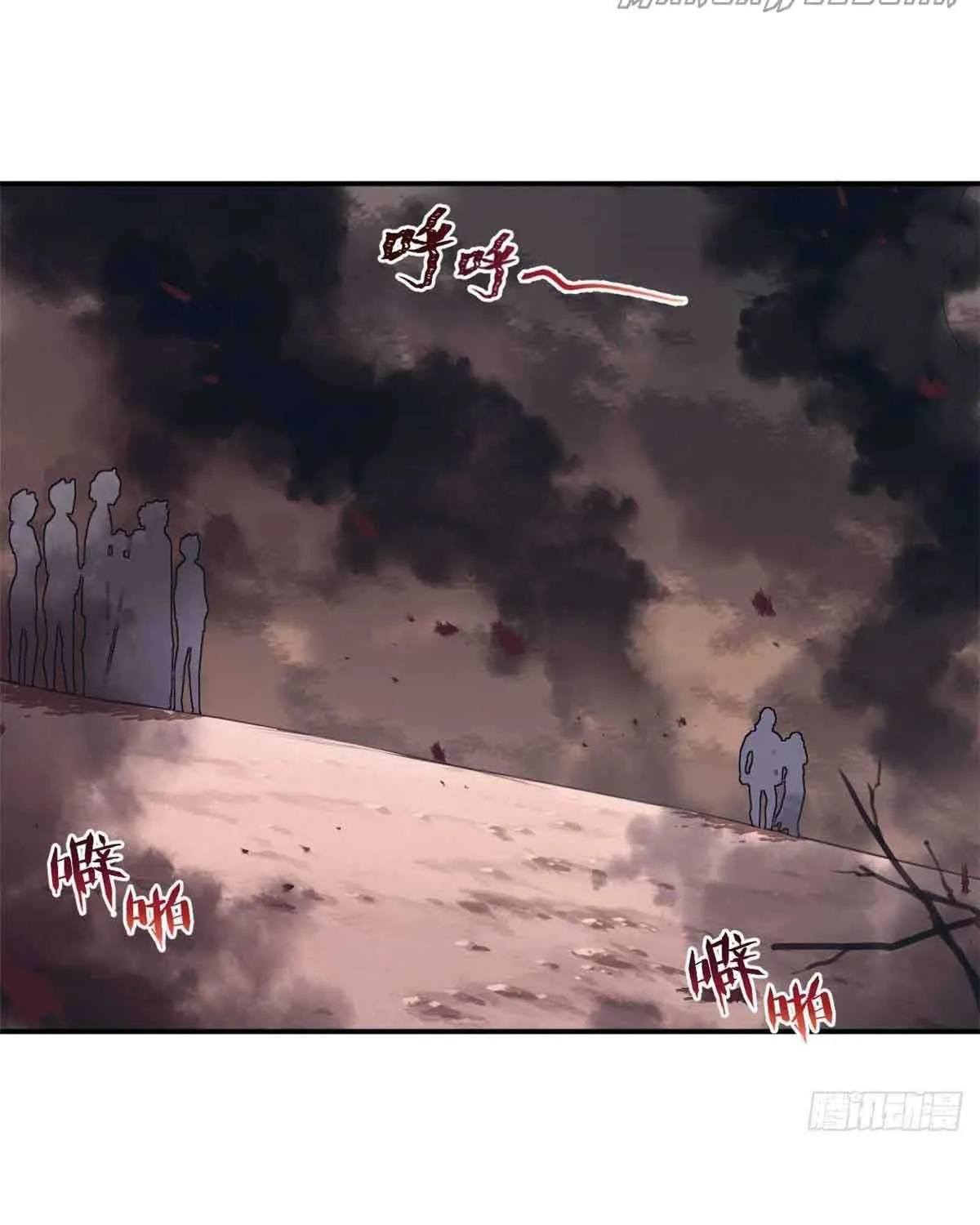 Beauty and the Beasts Zinmanga X Chapter 196 Page 22