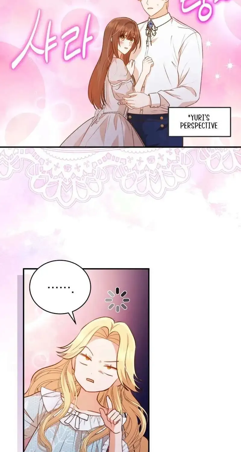 Please Become My Sister-in-Law! Zinmanga X Chapter 12 Page 29