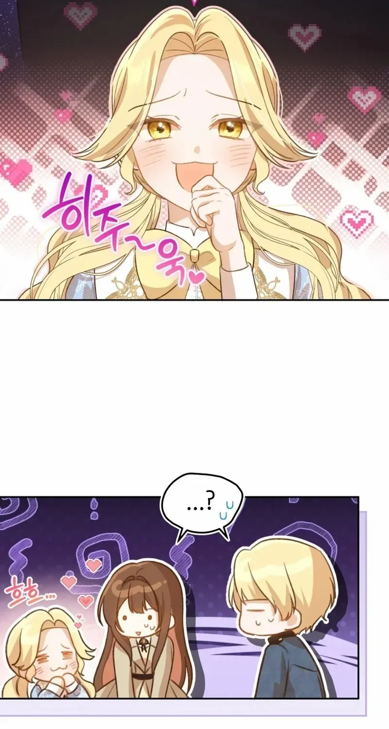 Please Become My Sister-in-Law! Zinmanga X Chapter 7 Page 30