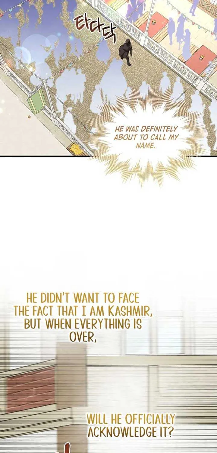 I Was Planning To Become A Loyal Sword Zinmanga X Chapter 87 Page 17