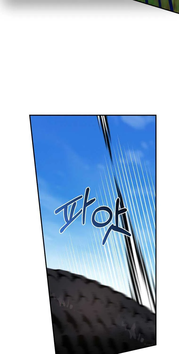 I Was Planning To Become A Loyal Sword Zinmanga X Chapter 62 Page 71