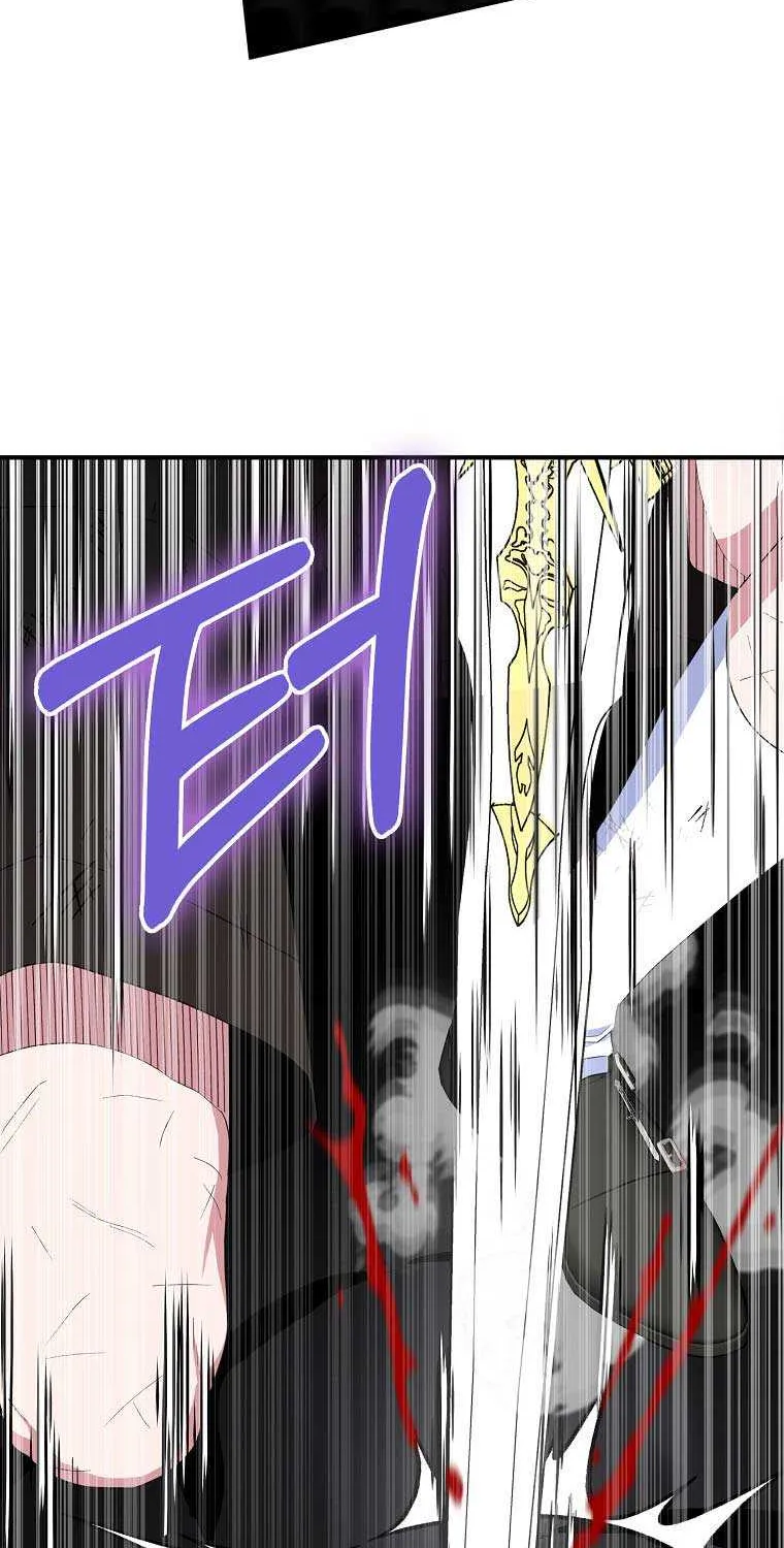 I Was Planning To Become A Loyal Sword Zinmanga X Chapter 62 Page 72