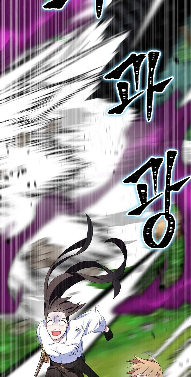 I Was Planning To Become A Loyal Sword Zinmanga X Chapter 61 Page 23