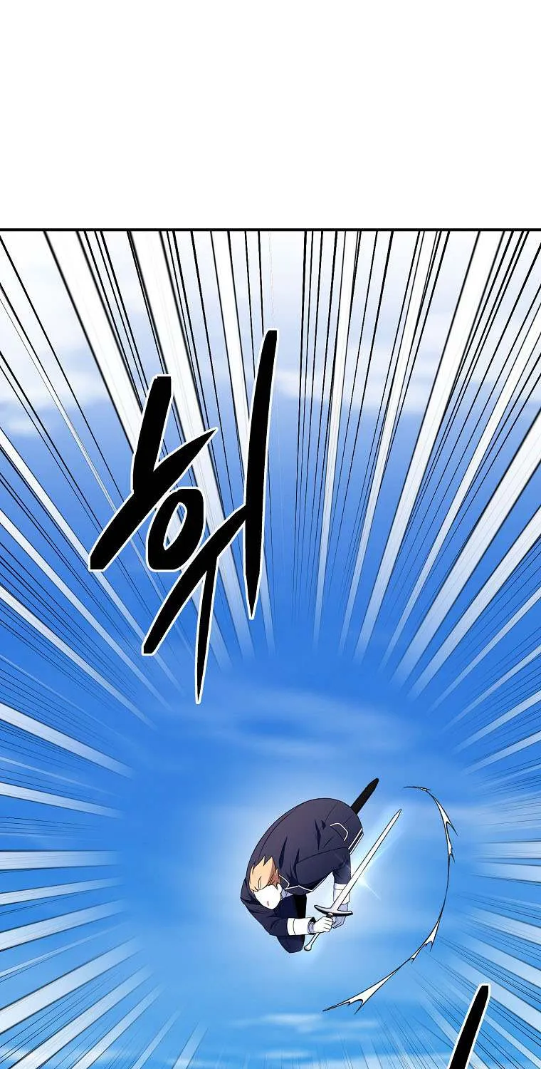 I Was Planning To Become A Loyal Sword Zinmanga X Chapter 61 Page 27