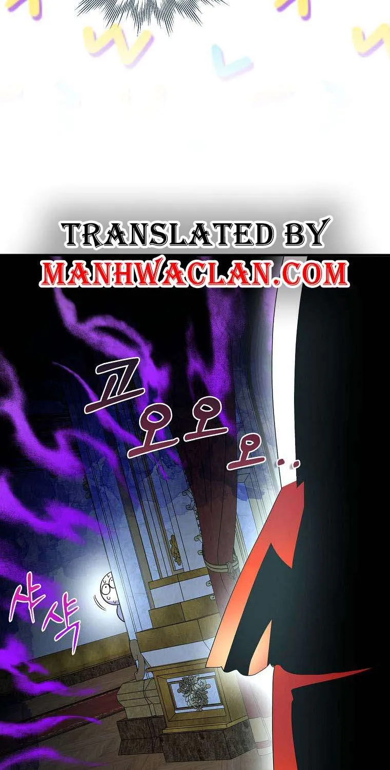 I Was Planning To Become A Loyal Sword Zinmanga X Chapter 52 Page 3
