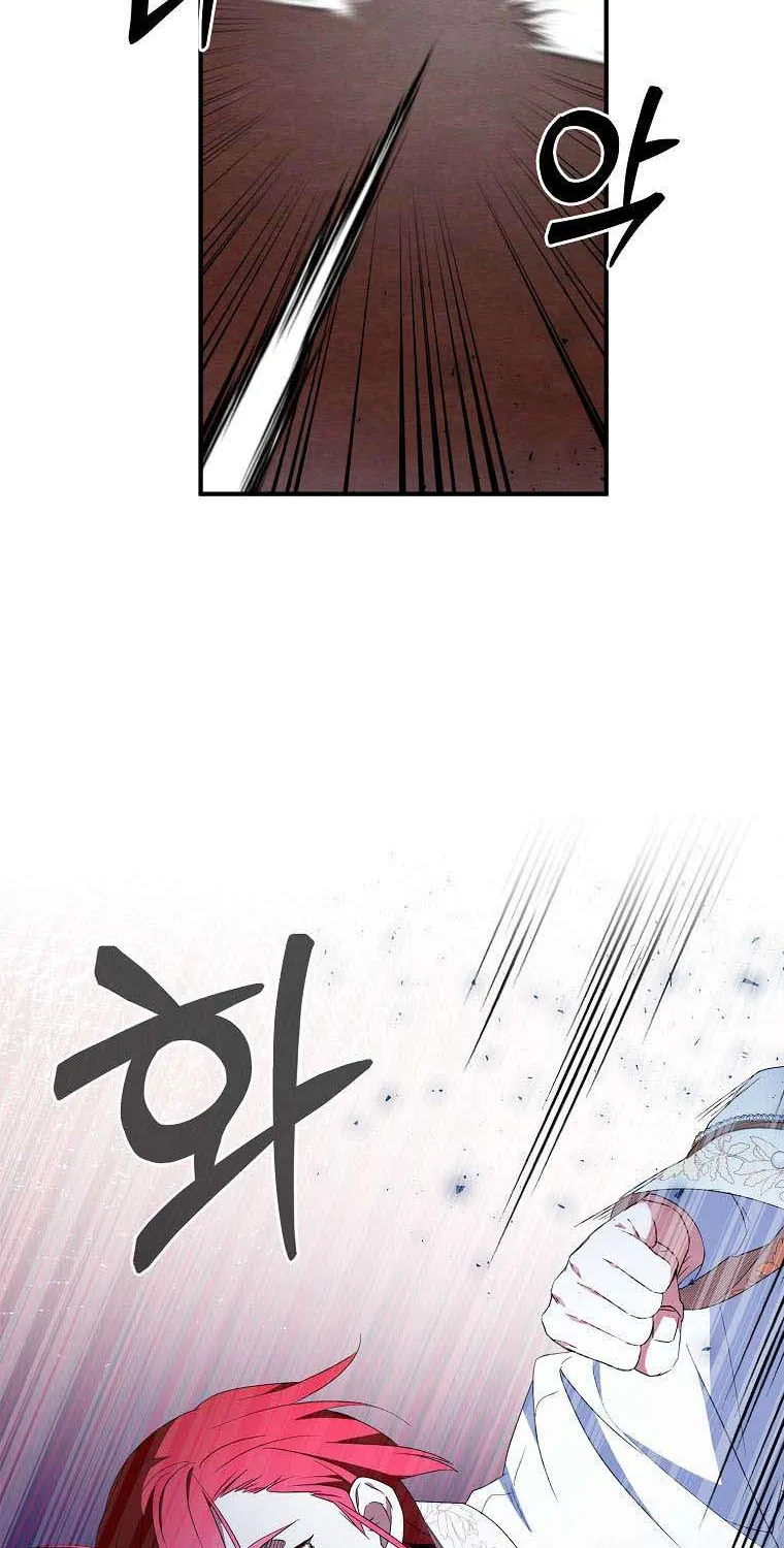I Was Planning To Become A Loyal Sword Zinmanga X Chapter 52 Page 19