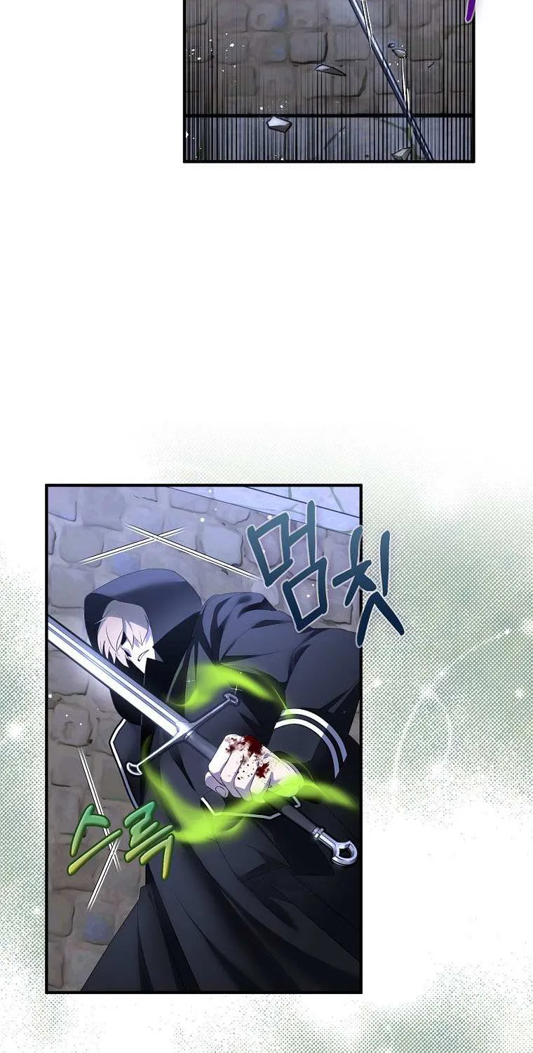 I Was Planning To Become A Loyal Sword Zinmanga X Chapter 43 Page 32