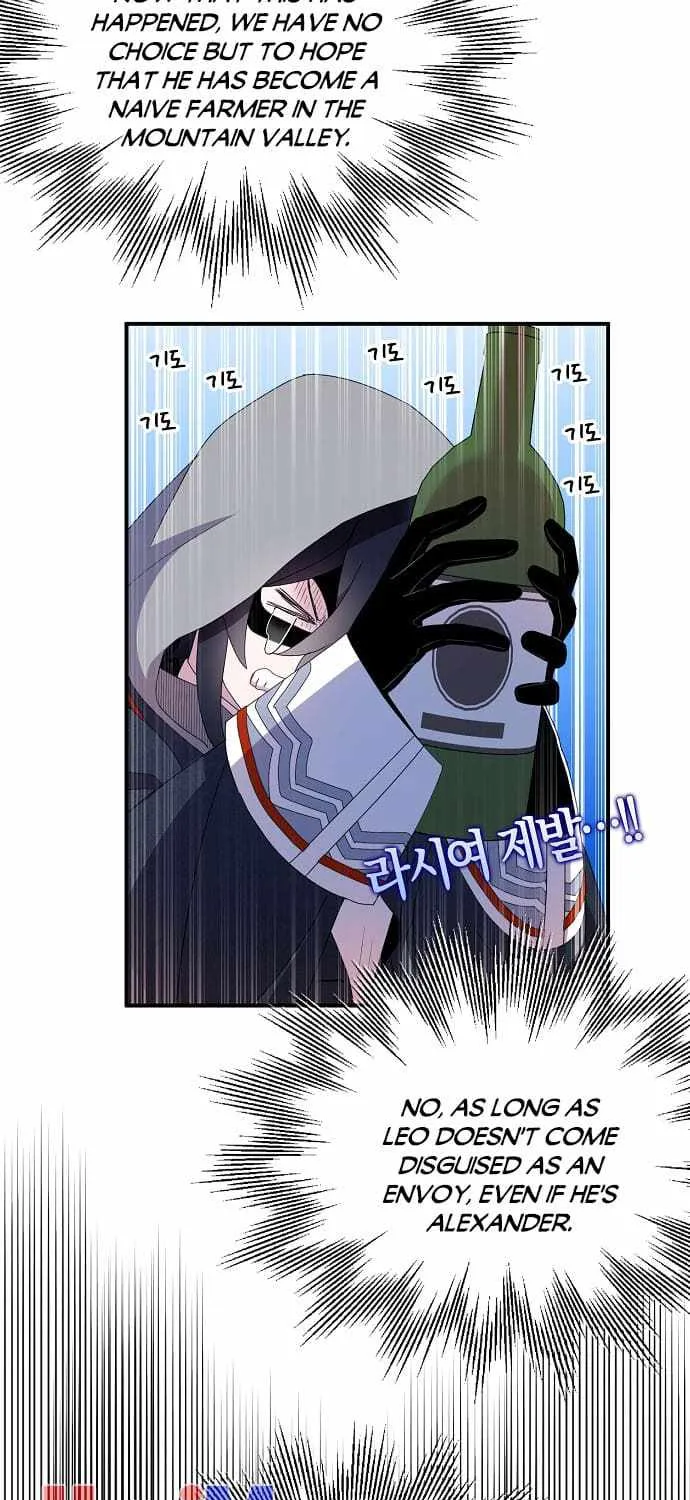 I Was Planning To Become A Loyal Sword Zinmanga X Chapter 42 Page 32