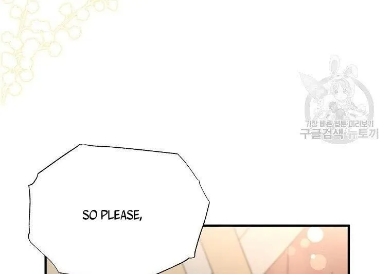 I Was Planning To Become A Loyal Sword Zinmanga X Chapter 41.5 Page 12