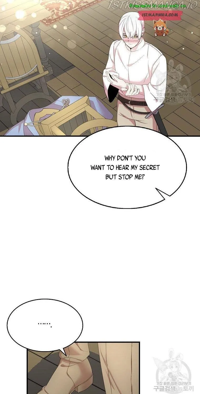 I Was Planning To Become A Loyal Sword Zinmanga X Chapter 41.5 Page 16