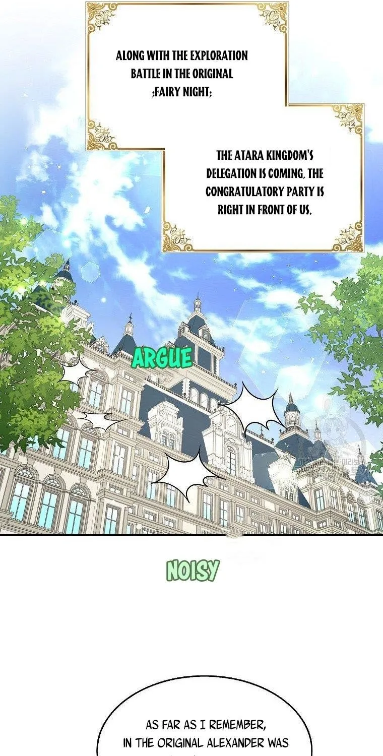 I Was Planning To Become A Loyal Sword Zinmanga X Chapter 41.5 Page 32