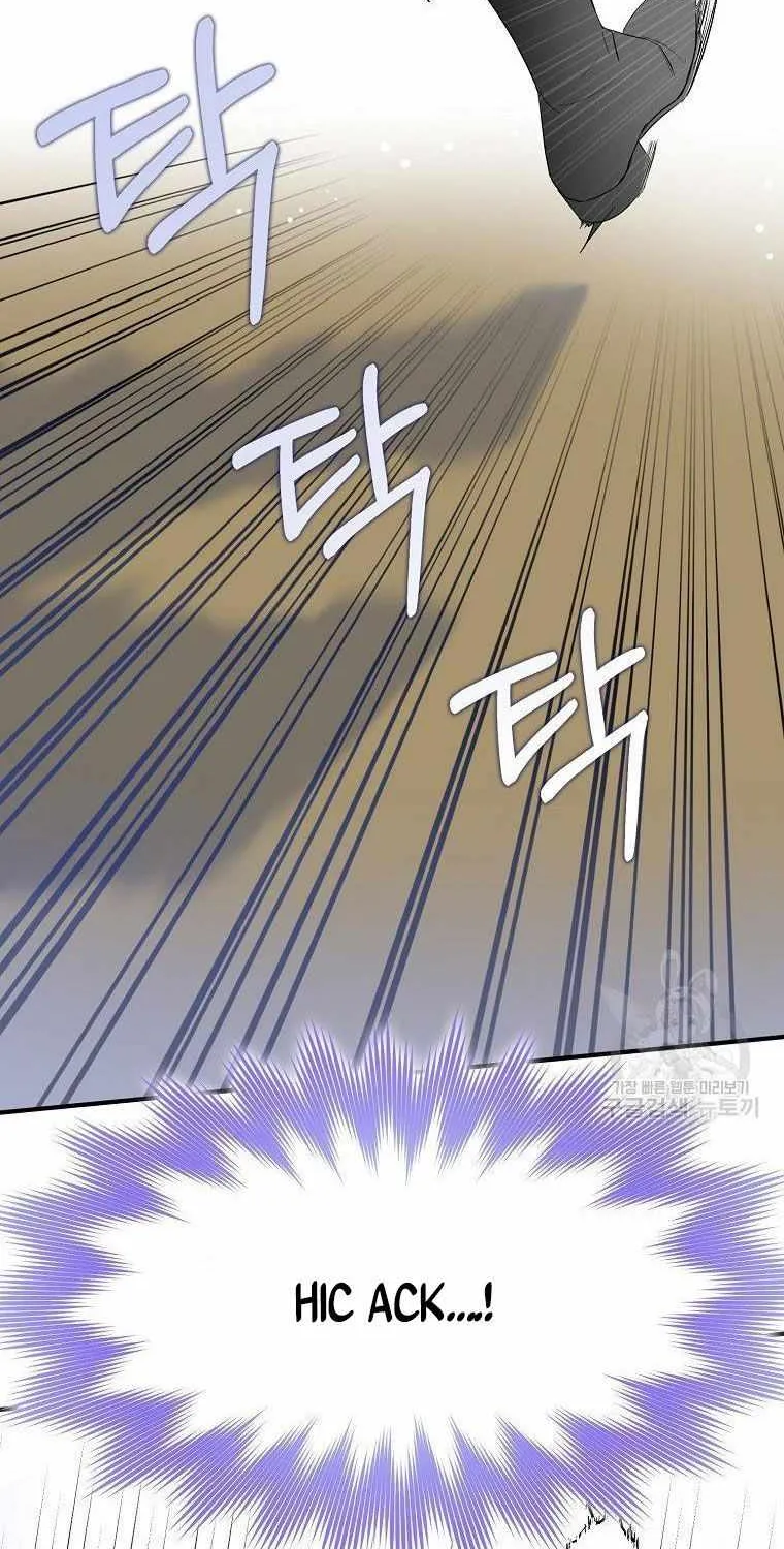 I Was Planning To Become A Loyal Sword Zinmanga X Chapter 40.1 Page 30