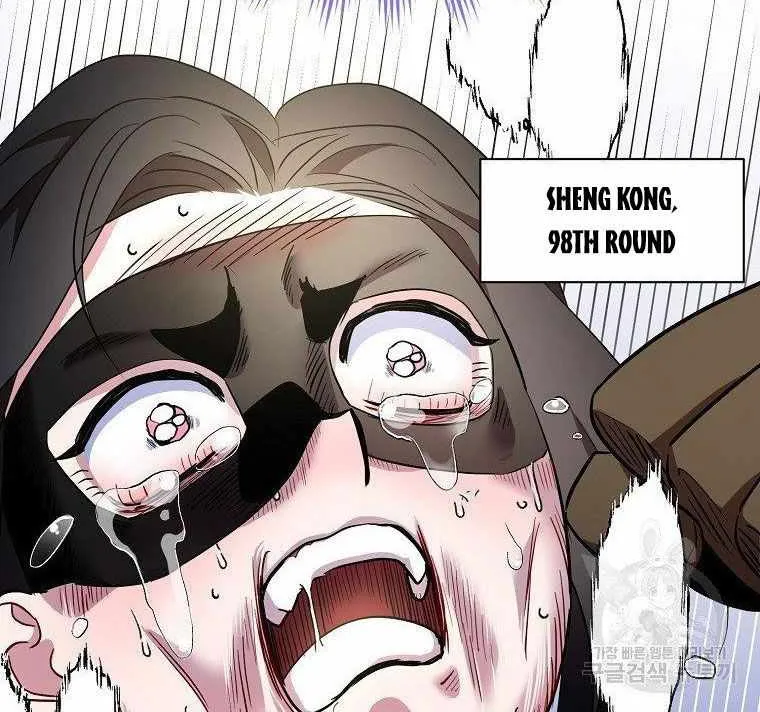 I Was Planning To Become A Loyal Sword Zinmanga X Chapter 40.1 Page 31