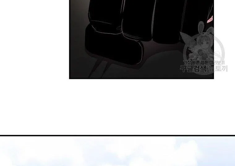 I Was Planning To Become A Loyal Sword Zinmanga X Chapter 39.5 Page 6