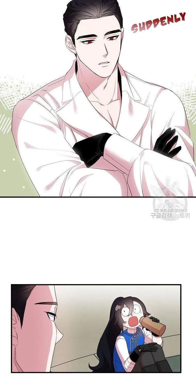 I Was Planning To Become A Loyal Sword Zinmanga X Chapter 39.5 Page 29