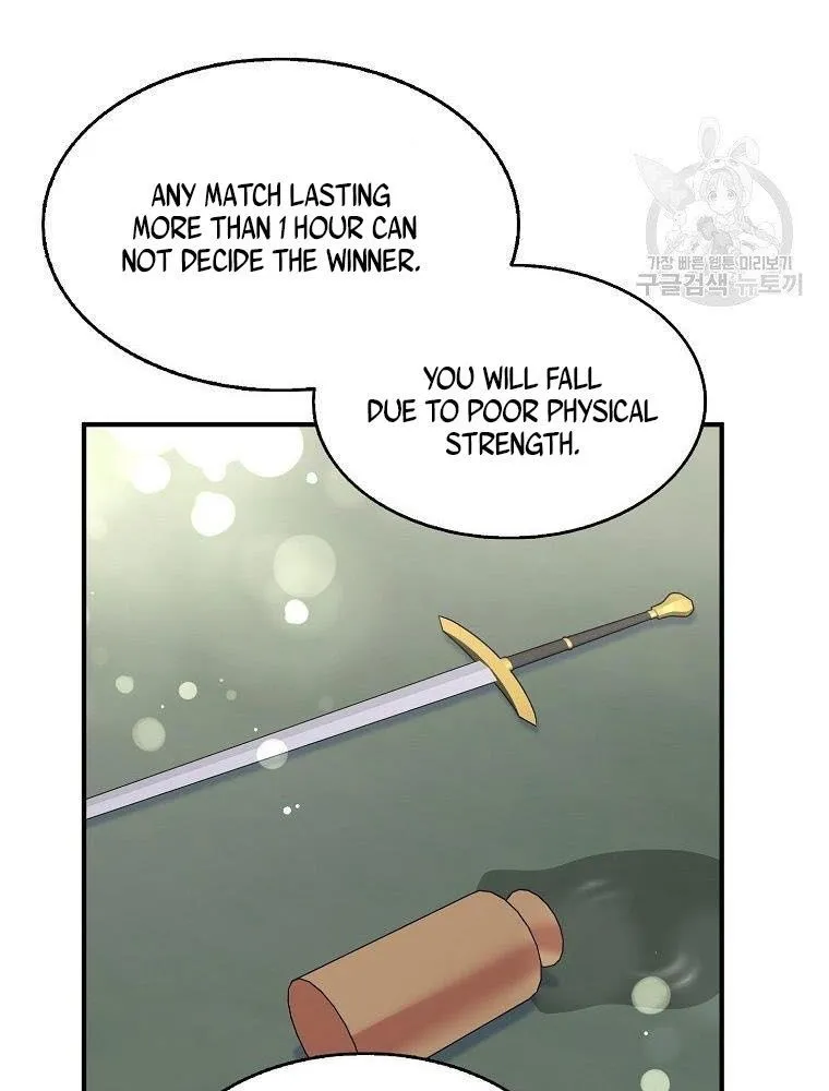 I Was Planning To Become A Loyal Sword Zinmanga X Chapter 39.5 Page 39