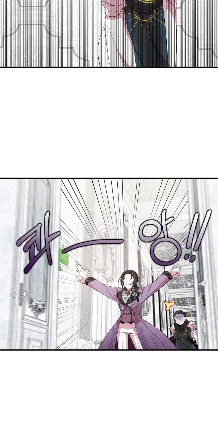 I Was Planning To Become A Loyal Sword Zinmanga X Chapter 35 Page 21