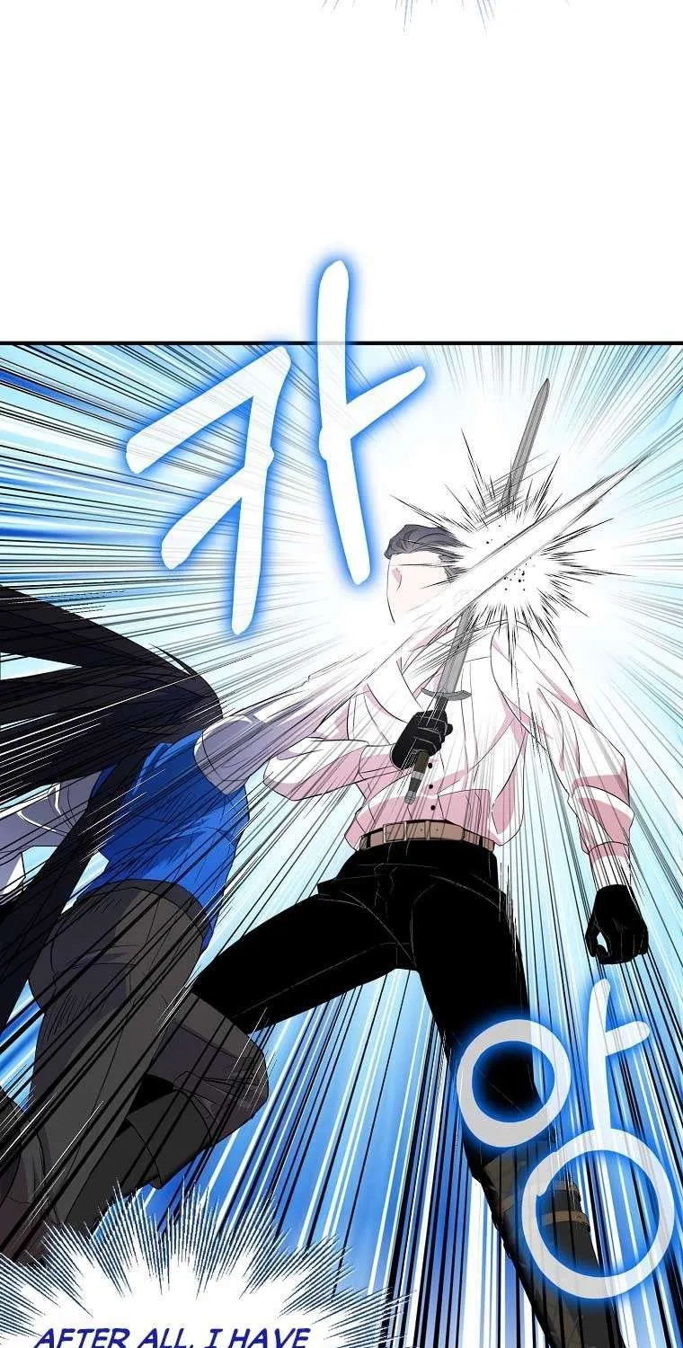 I Was Planning To Become A Loyal Sword Zinmanga X Chapter 32 Page 43