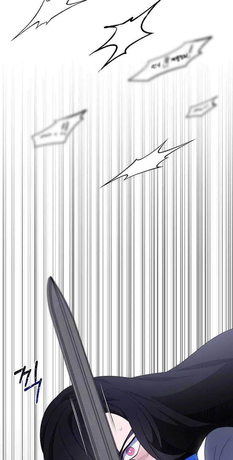 I Was Planning To Become A Loyal Sword Zinmanga X Chapter 32 Page 45