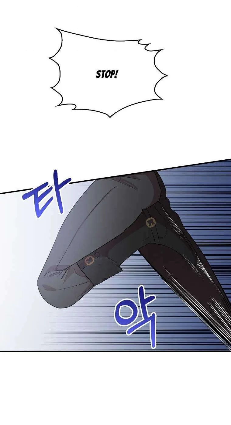 I Was Planning To Become A Loyal Sword Zinmanga X Chapter 32 Page 50
