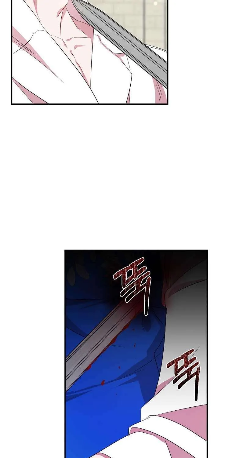 I Was Planning To Become A Loyal Sword Zinmanga X Chapter 32 Page 55