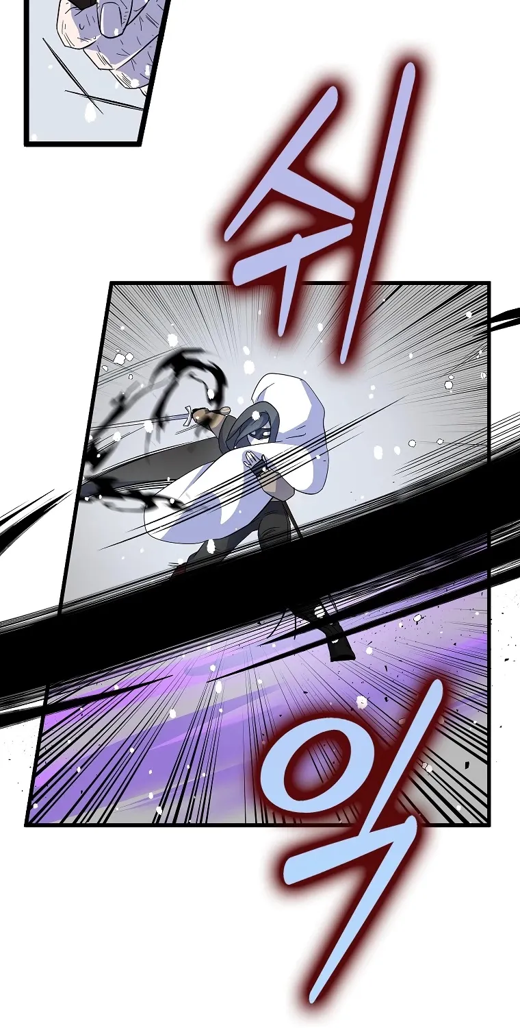 I Was Planning To Become A Loyal Sword Zinmanga X Chapter 18 Page 56