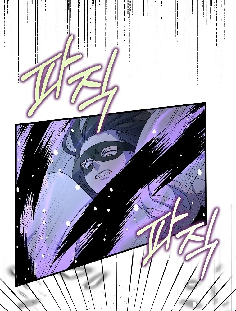 I Was Planning To Become A Loyal Sword Zinmanga X Chapter 18 Page 65