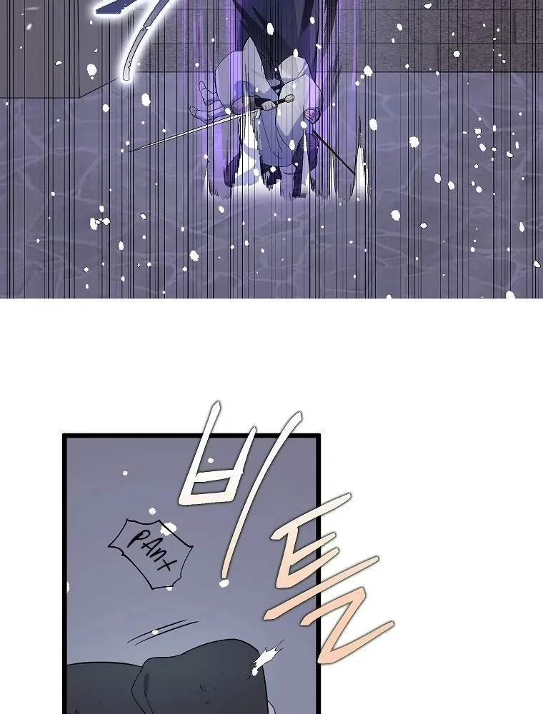 I Was Planning To Become A Loyal Sword Zinmanga X Chapter 18 Page 67
