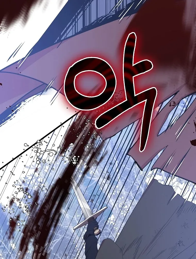 I Was Planning To Become A Loyal Sword Zinmanga X Chapter 13 Page 76