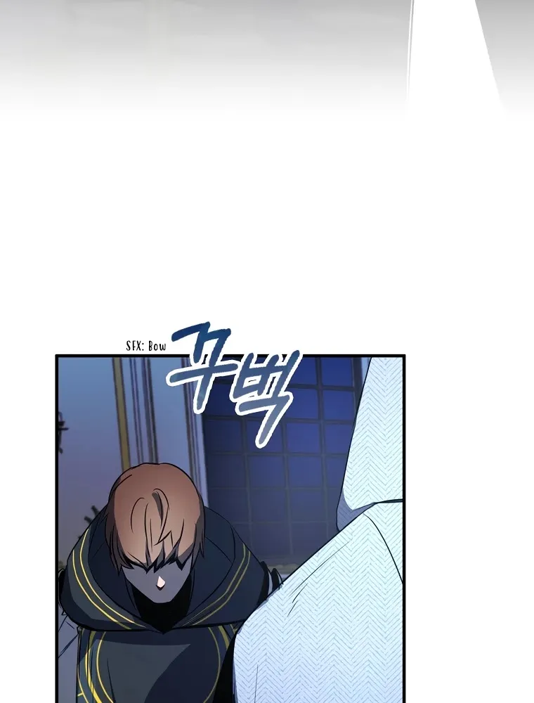 I Was Planning To Become A Loyal Sword Zinmanga X Chapter 4 Page 61