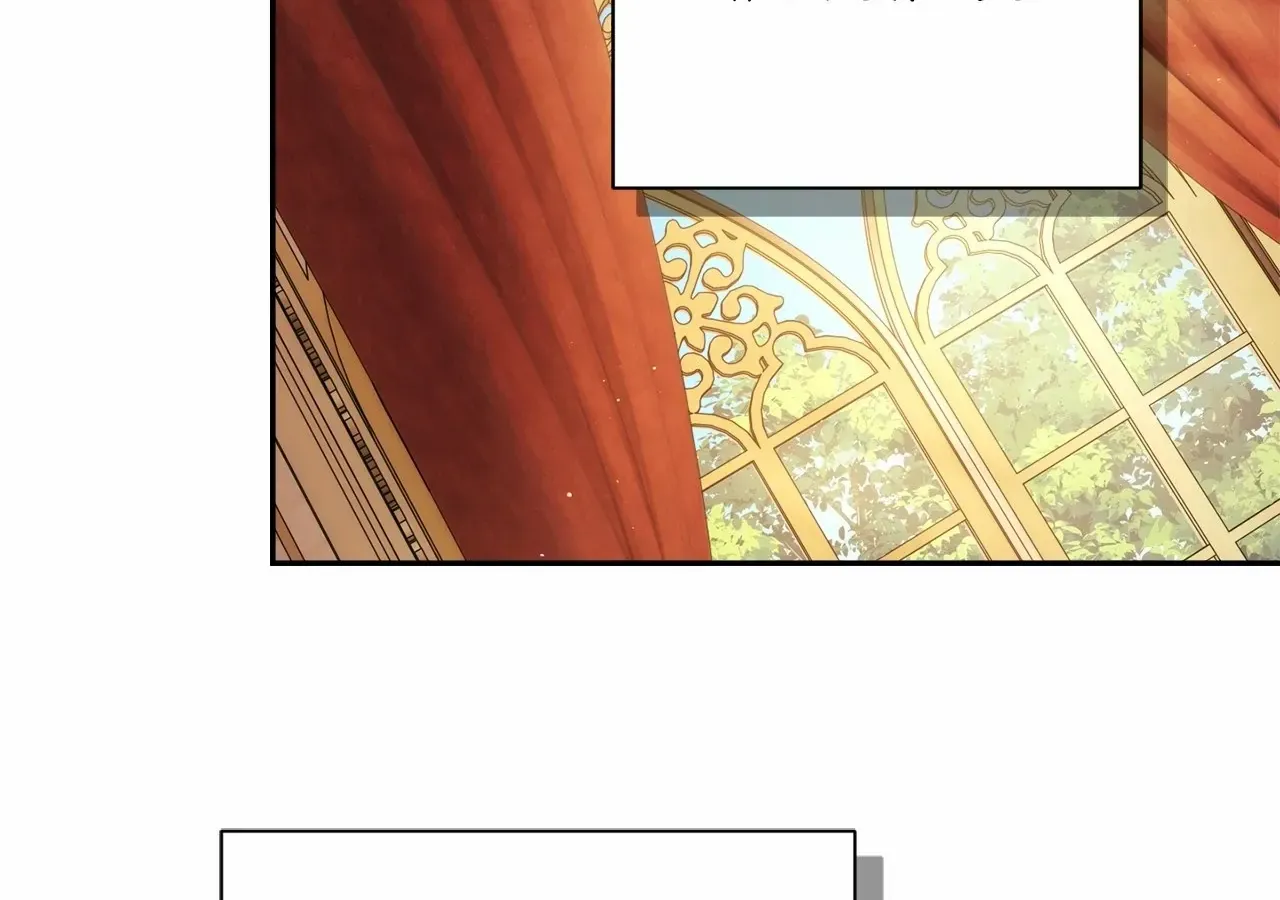 The Princess in The Henhouse Zinmanga X Chapter 17 Page 26