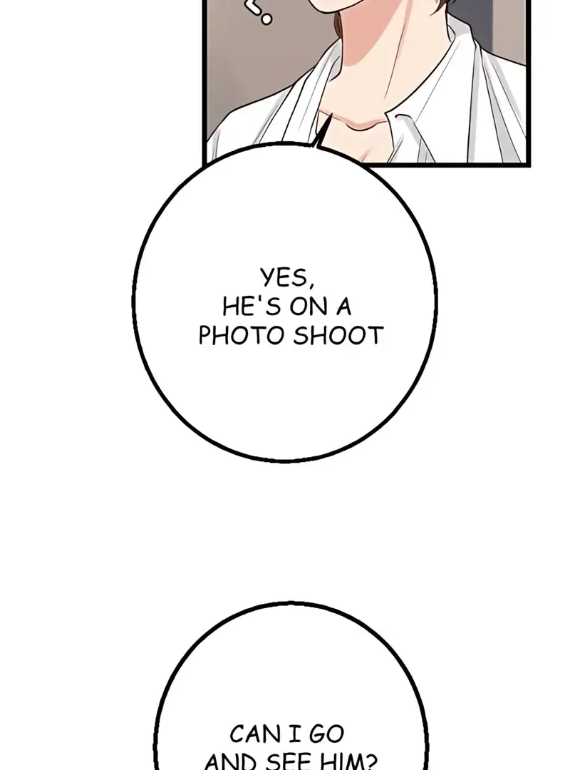 My Lovely Bodyguard Zinmanga X Chapter 109 Page 78