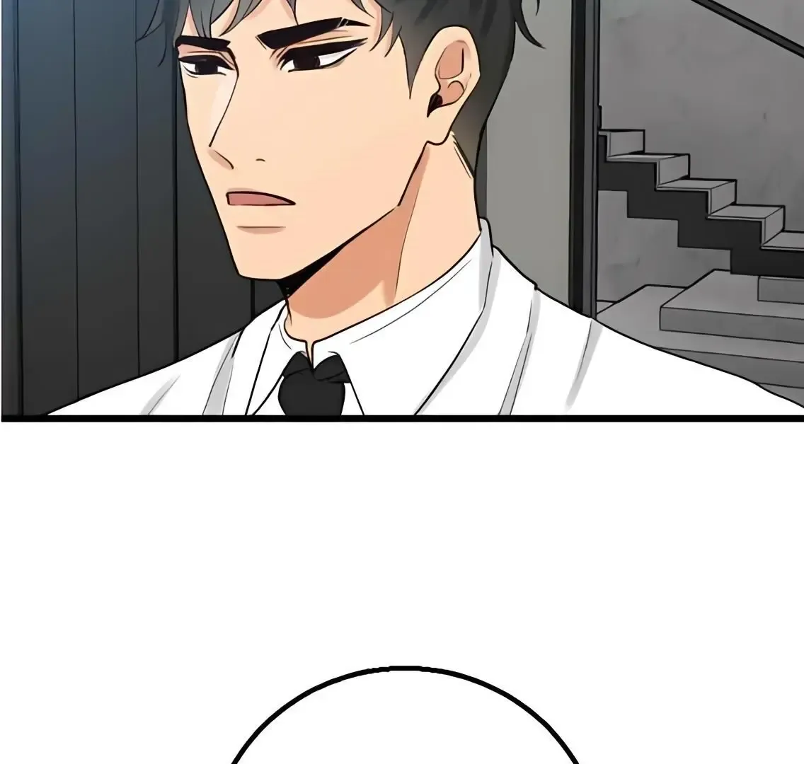 My Lovely Bodyguard Zinmanga X Chapter 105 Page 17