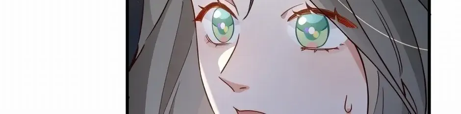 Perfect Heroine Wants to Possess Me Zinmanga X Chapter 93 Page 81