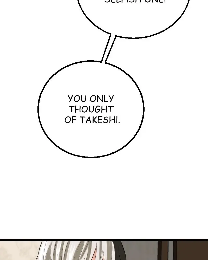 My Lovely Bodyguard Zinmanga X Chapter 86 Page 39