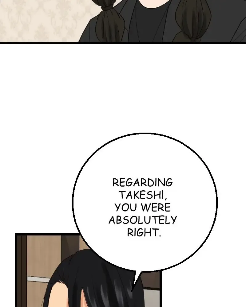 My Lovely Bodyguard Zinmanga X Chapter 86 Page 72