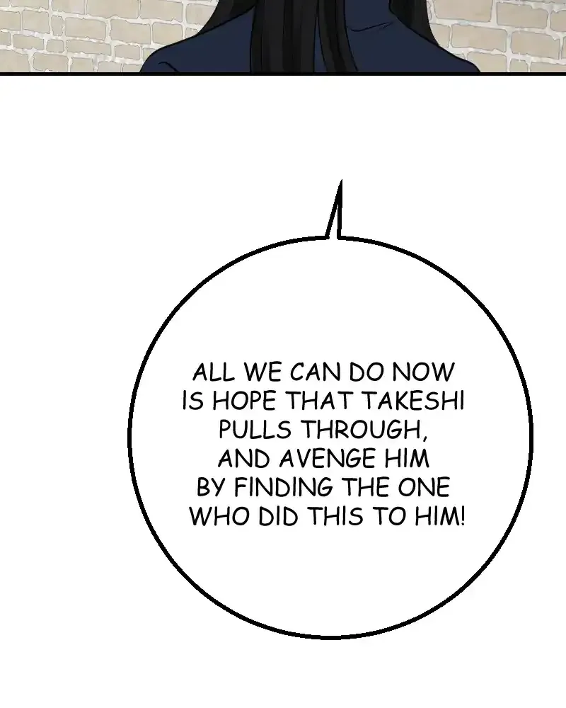 My Lovely Bodyguard Zinmanga X Chapter 78 Page 95