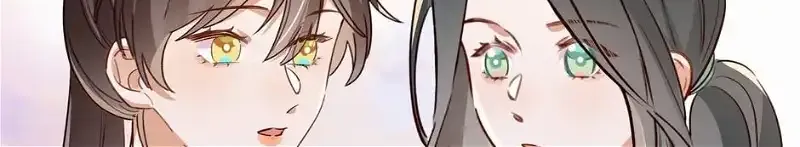 Perfect Heroine Wants to Possess Me Zinmanga X Chapter 75 Page 50