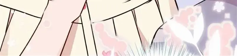 Perfect Heroine Wants to Possess Me Zinmanga X Chapter 66 Page 24