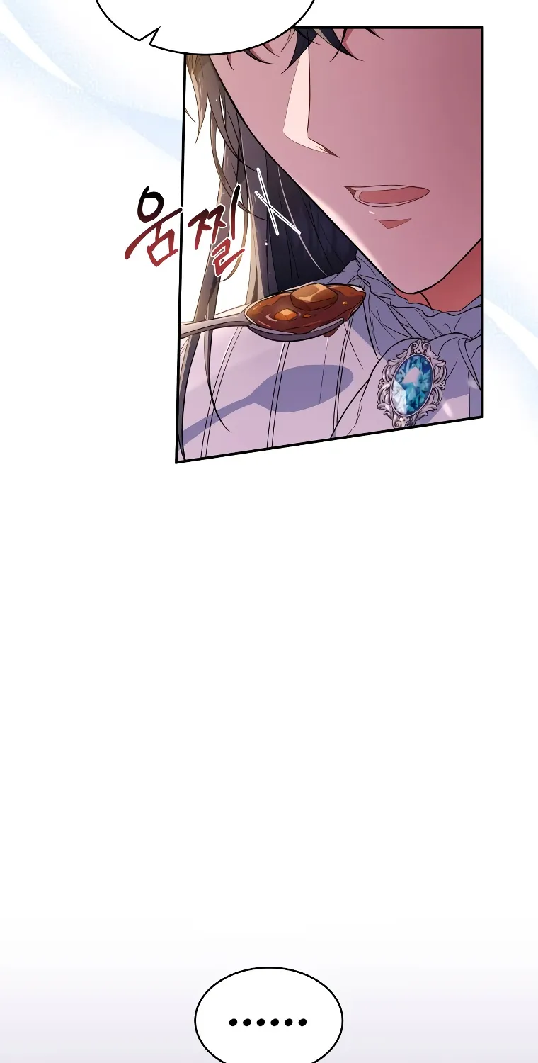 The Things Melvin Left Behind for Them Zinmanga X Chapter 20 Page 26