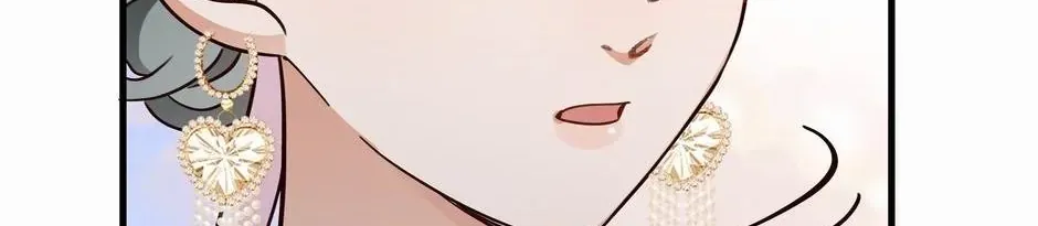 Perfect Heroine Wants to Possess Me Zinmanga X Chapter 49 Page 61
