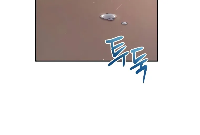 The Things Melvin Left Behind for Them Zinmanga X Chapter 14 Page 47