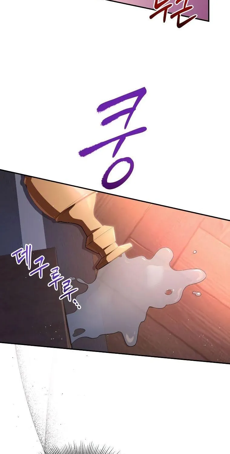 The Things Melvin Left Behind for Them Zinmanga X Chapter 11 Page 95