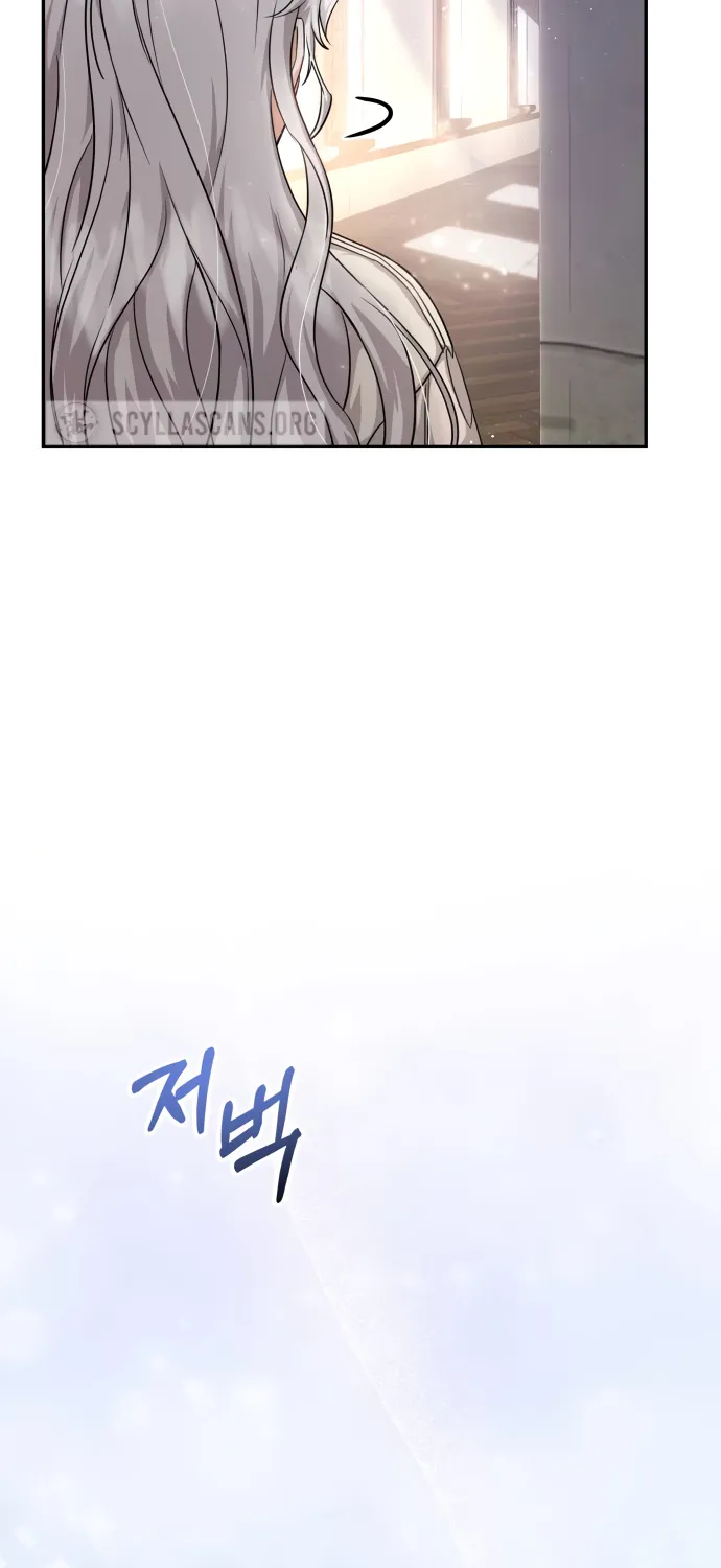 The Things Melvin Left Behind for Them Zinmanga X Chapter 6 Page 63